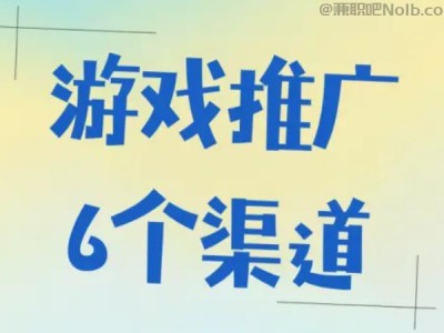安康游戏推广赚佣金的平台有哪些