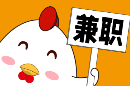 安康宝妈居家带娃线上兼职赚钱项目有哪些推荐 第1张 安康宝妈居家带娃线上兼职赚钱项目有哪些推荐 第1张