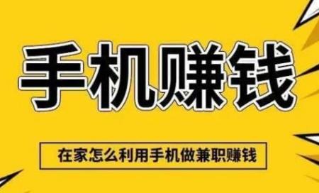 安康网上有哪些0撸网赚项目? 第1张 安康网上有哪些0撸网赚项目? 第1张