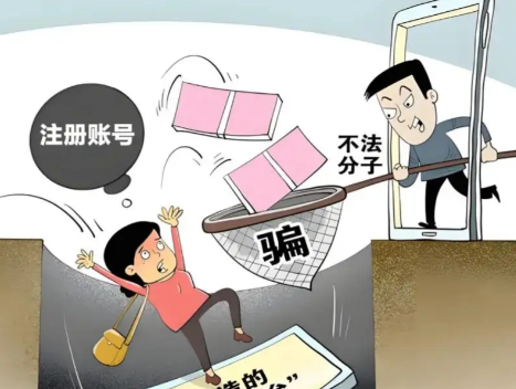 安康网上兼职被骗怎么解决 第1张 安康网上兼职被骗怎么解决 第1张